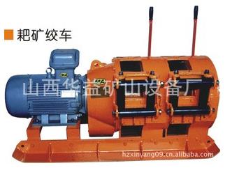 【煤礦電耙】工程機(jī)械也有“一席之地”??！