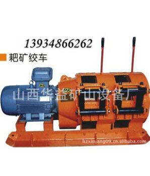 電耙配合耙礦絞車，讓扒取工作效率高